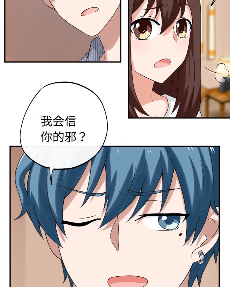 第36章：7