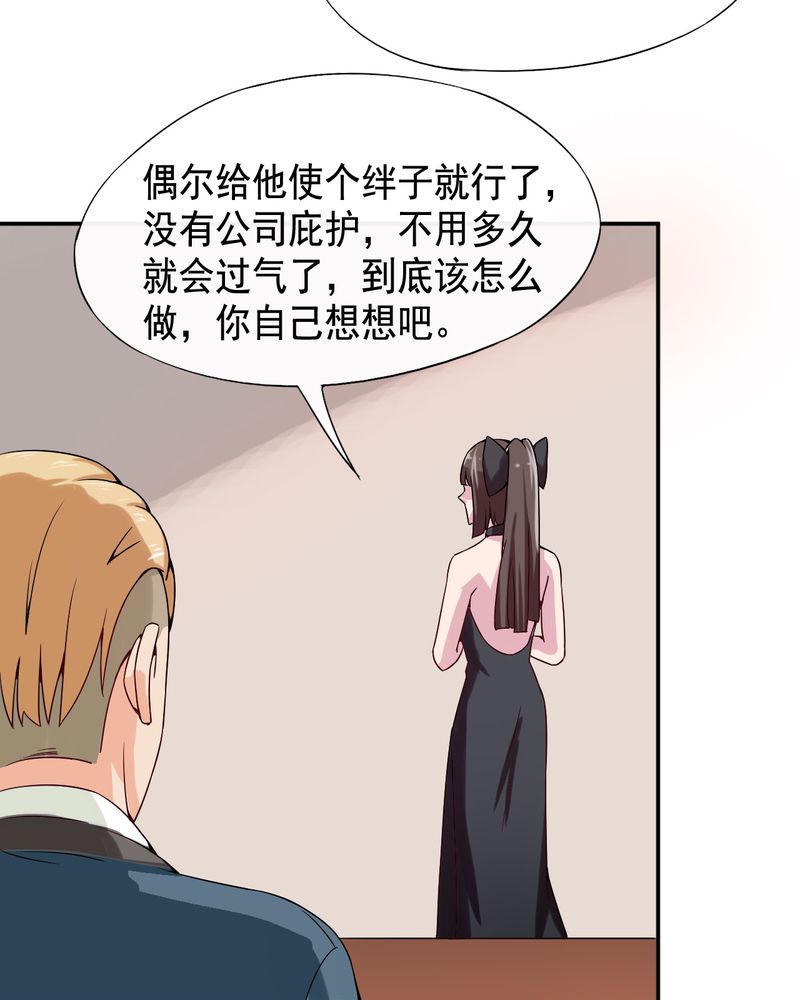 第42章：29