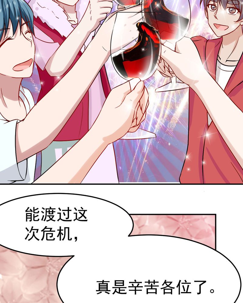 第29章：12