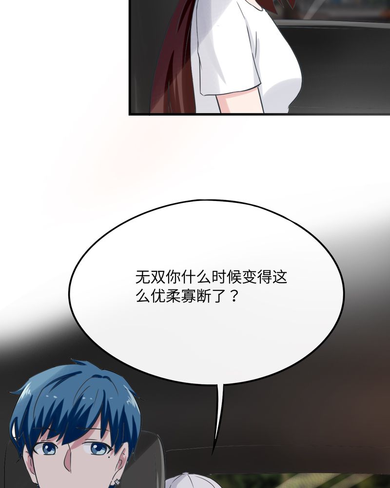 第41章：25