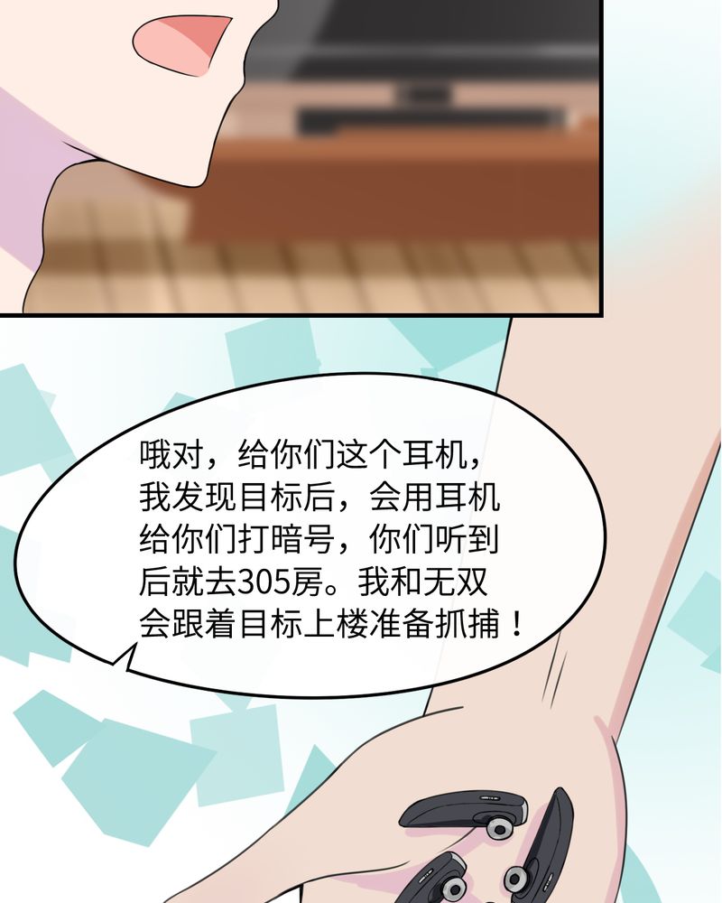 第44章：26