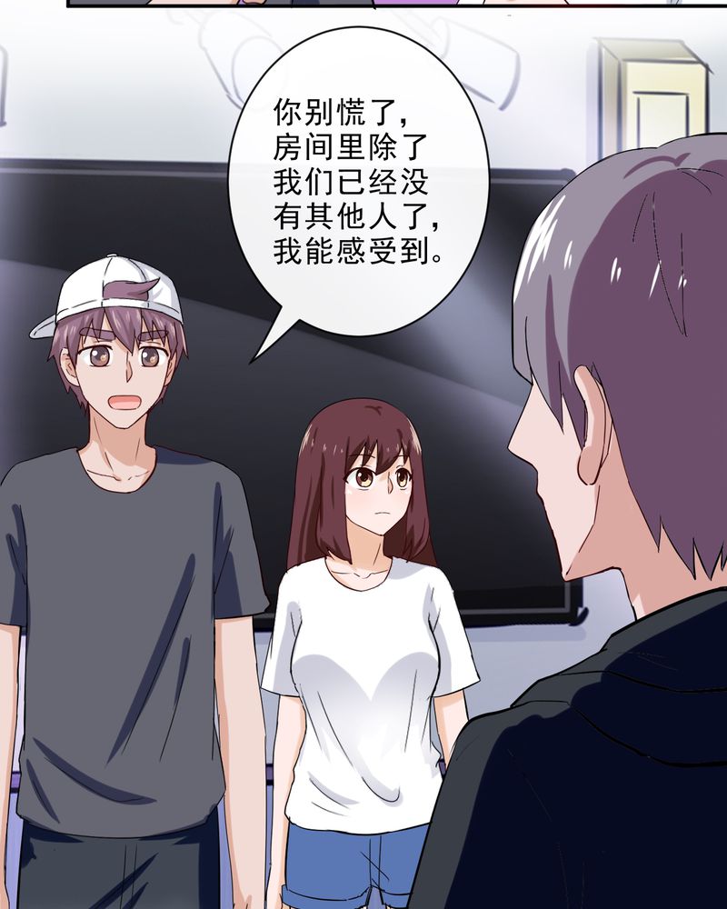 第35章：18