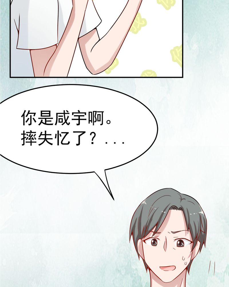 第21章：42