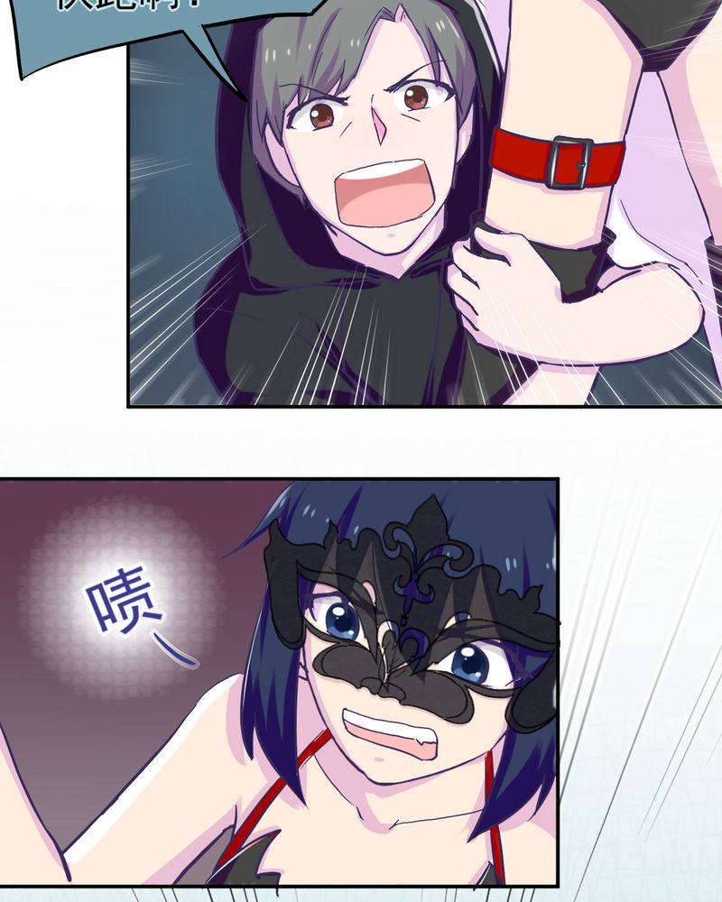 第33章：24