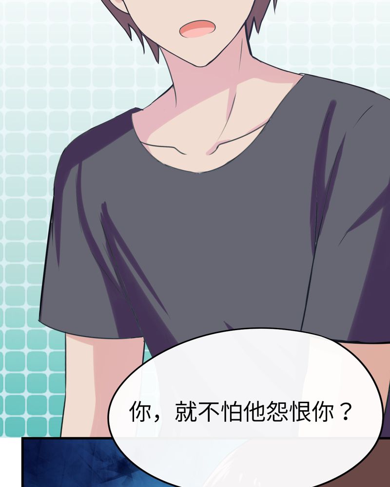第41章：30