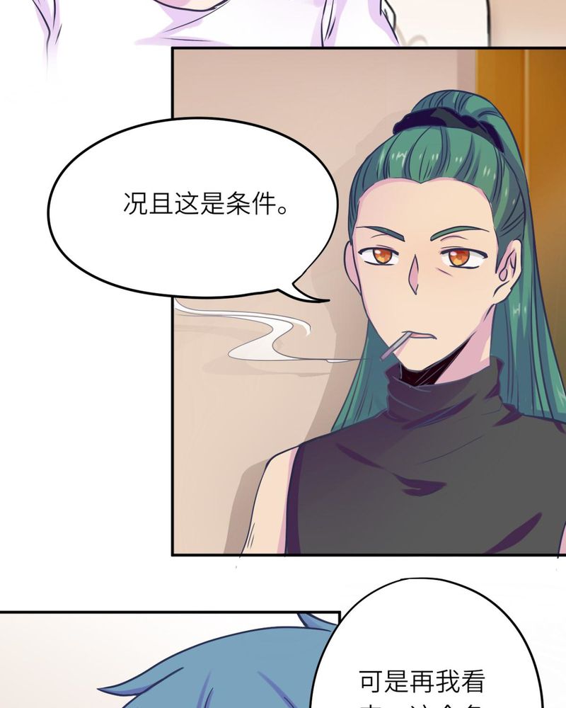 第37章：7