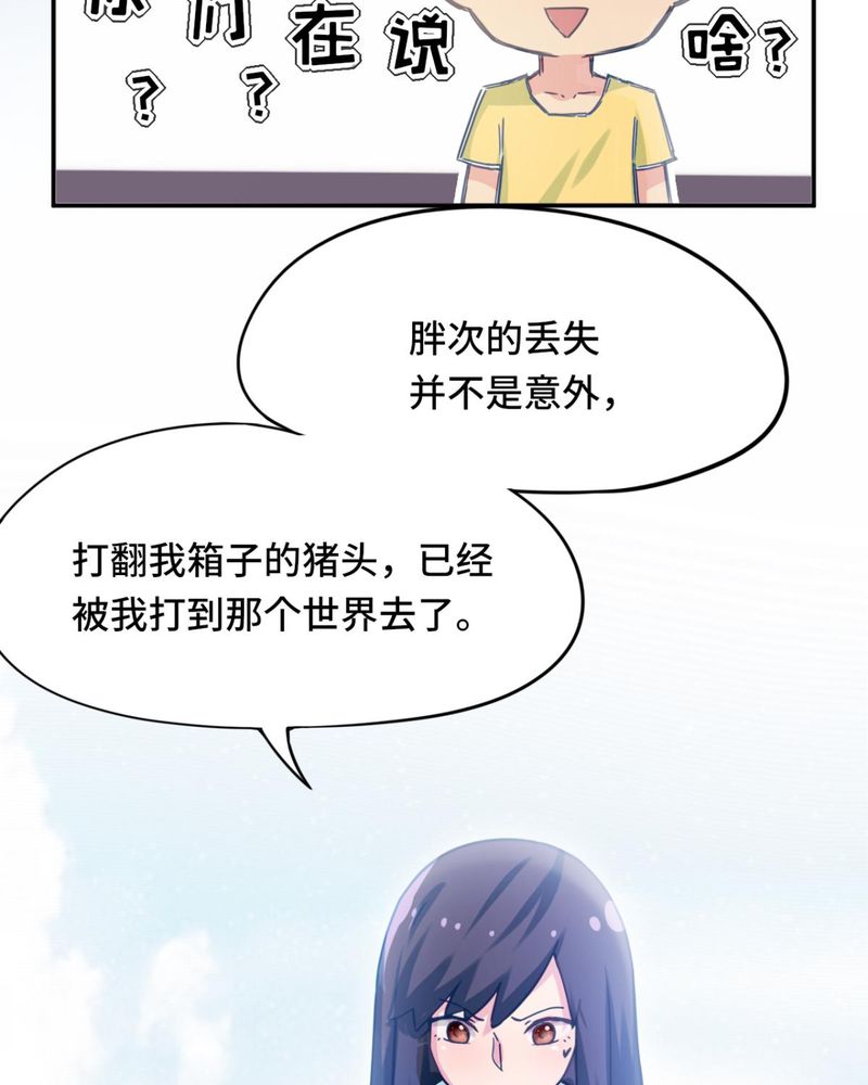 第38章：30