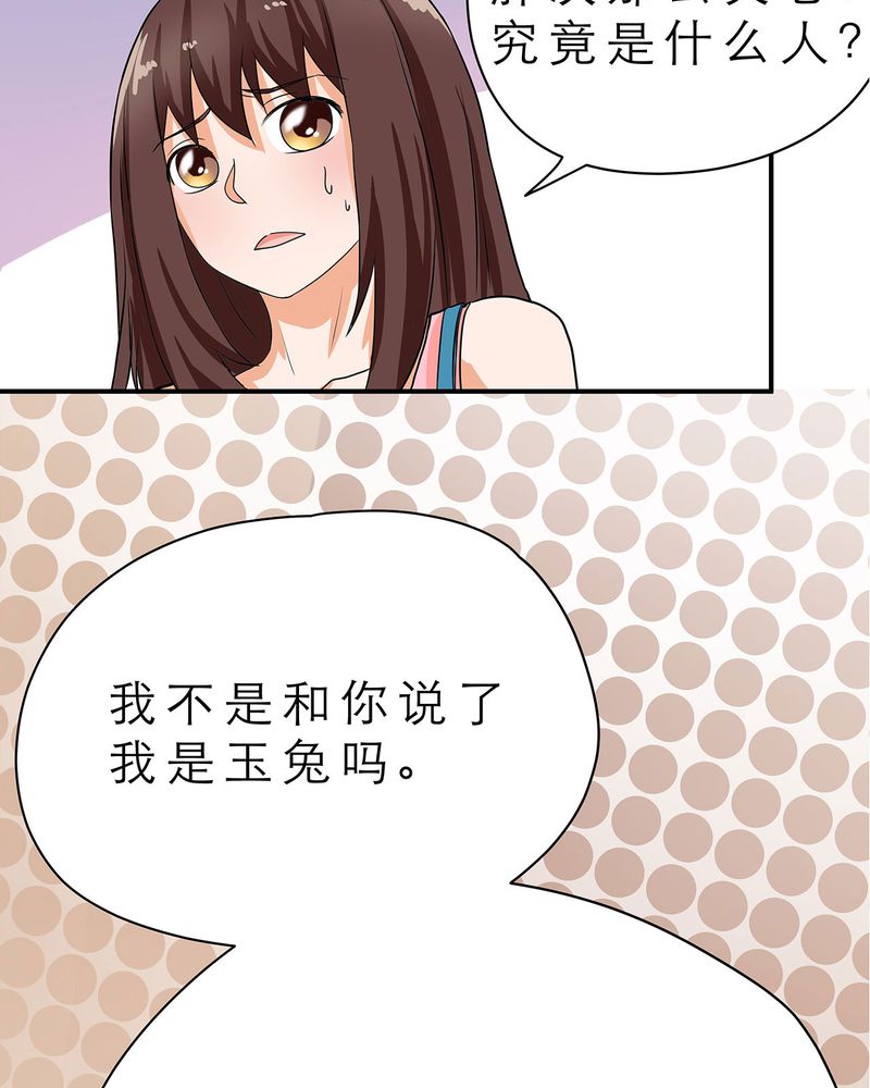 第12章：23