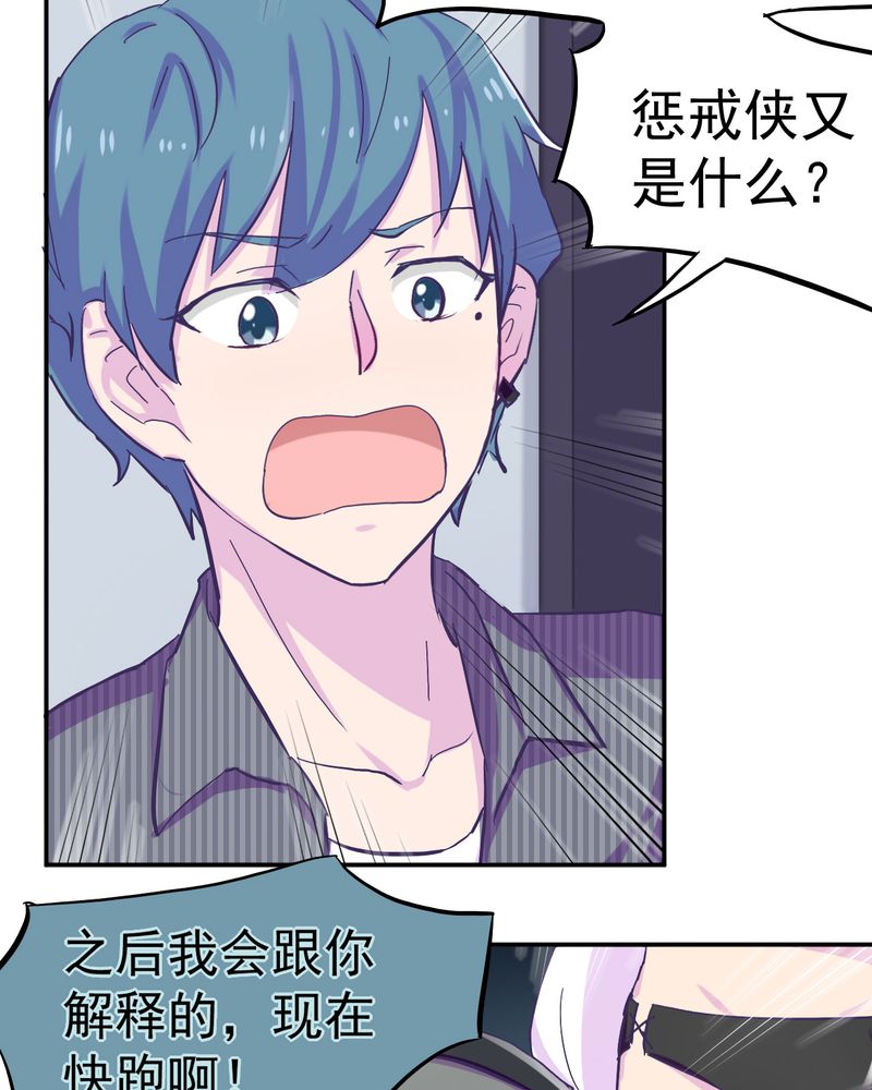 第33章：23