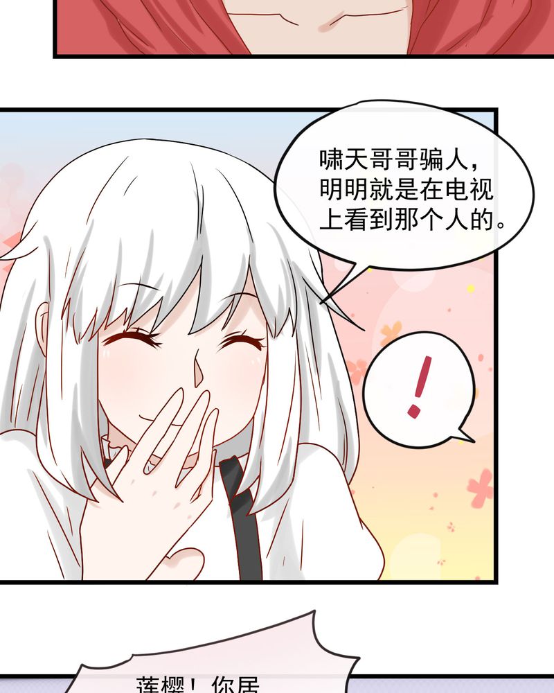第30章：26