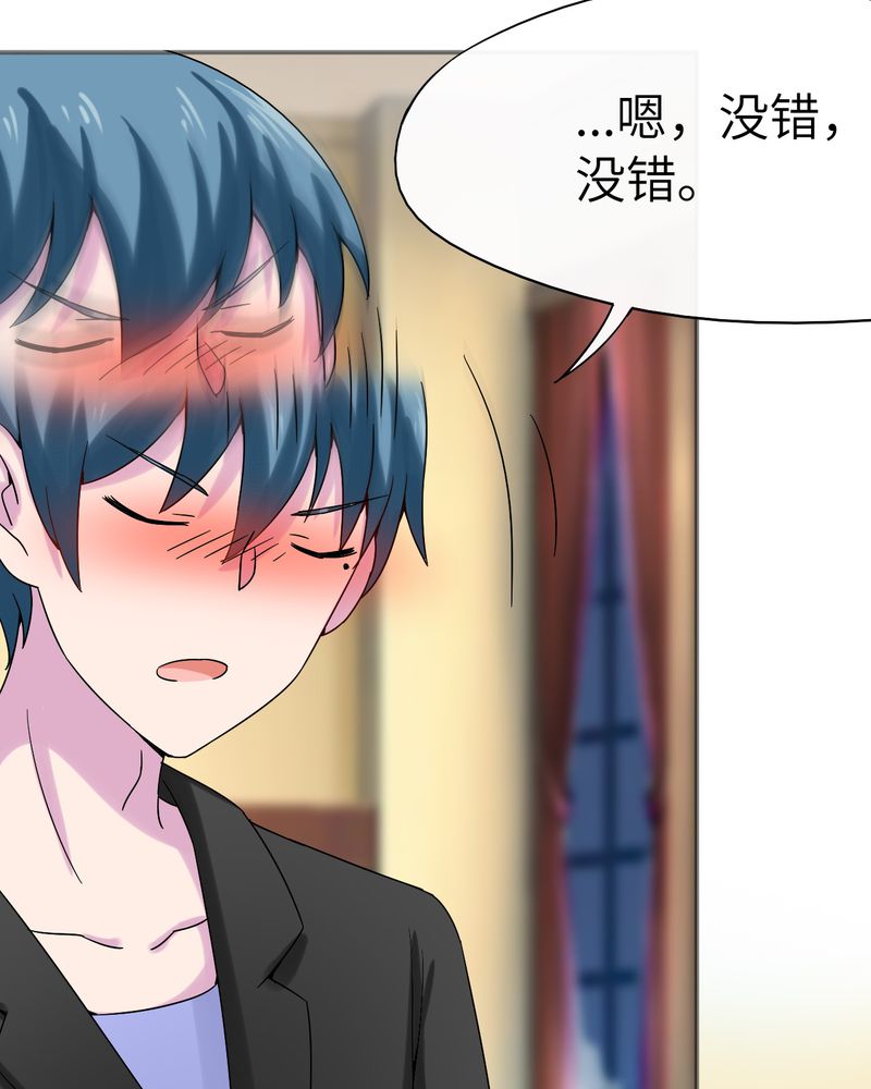 第47章：5