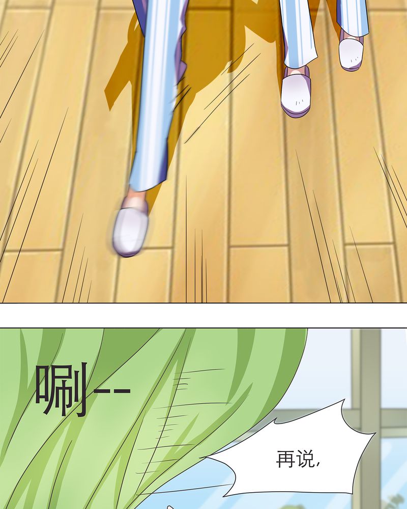 第7章：26