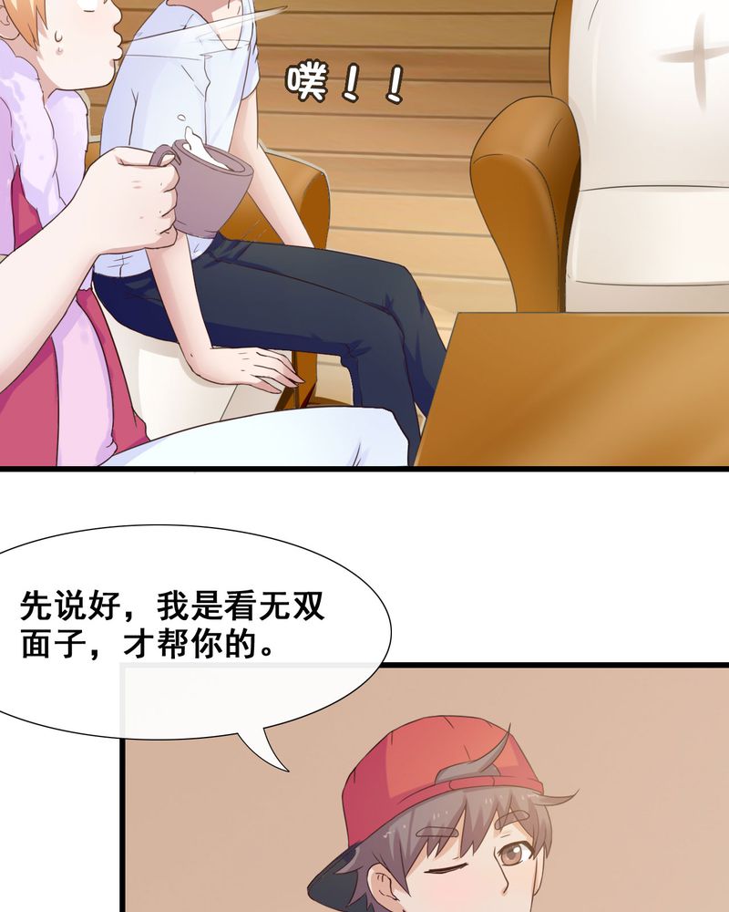 第26章：22