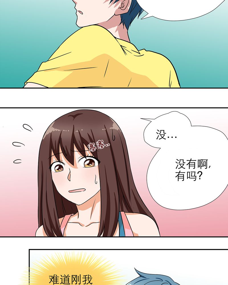 第11章：24