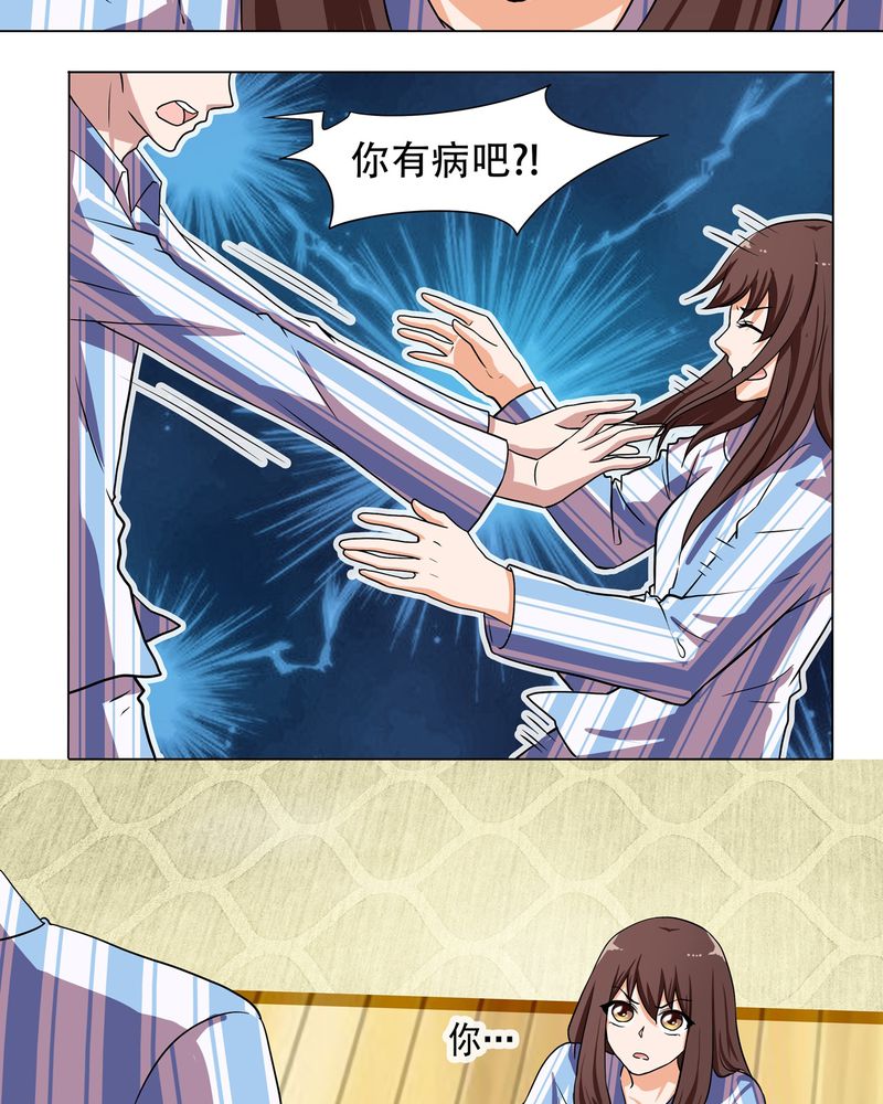 第4章：12
