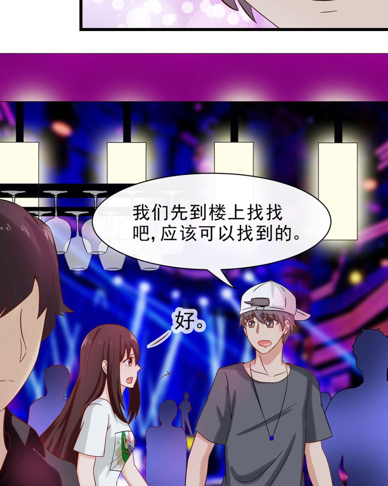 第31章：8