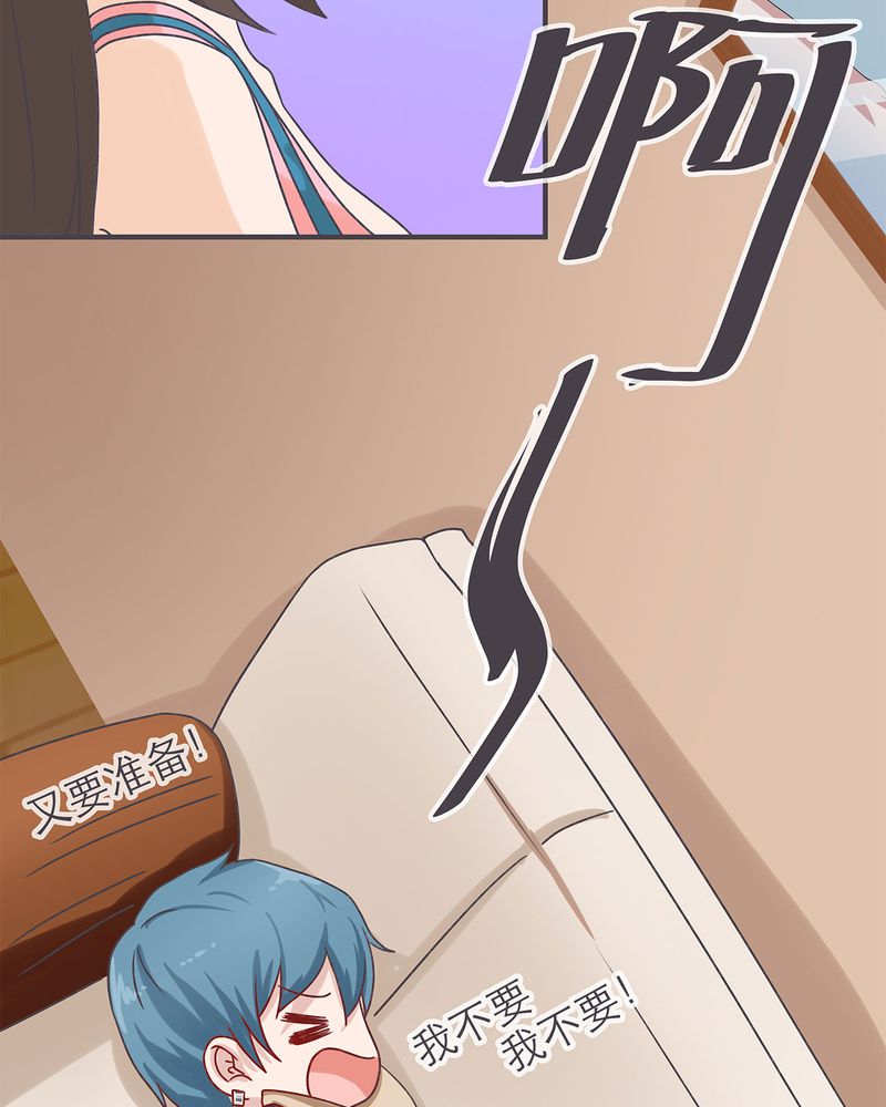 第18章：23