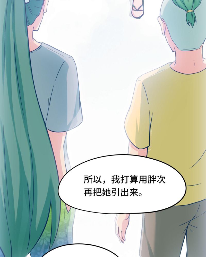 第38章：32