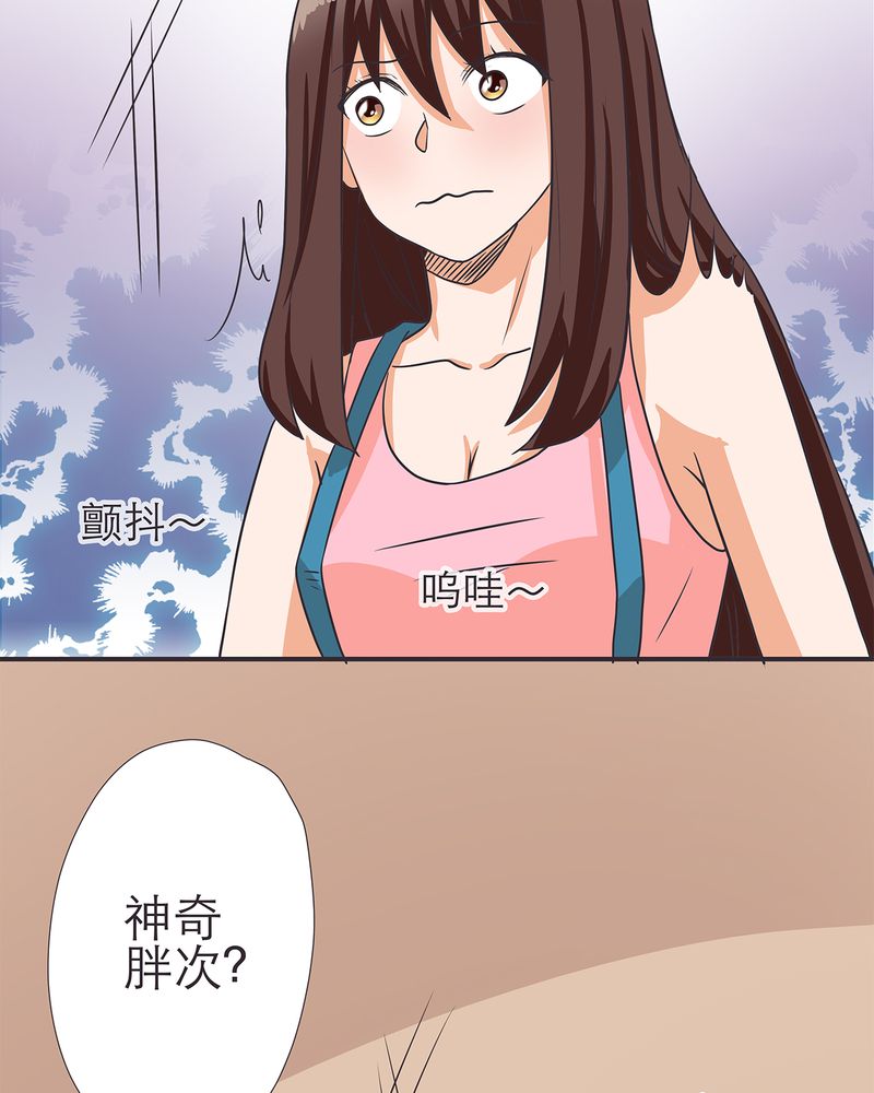 第11章：26