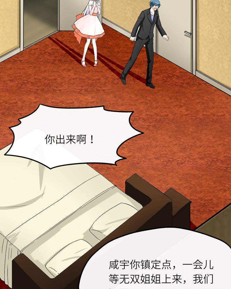 第47章：20