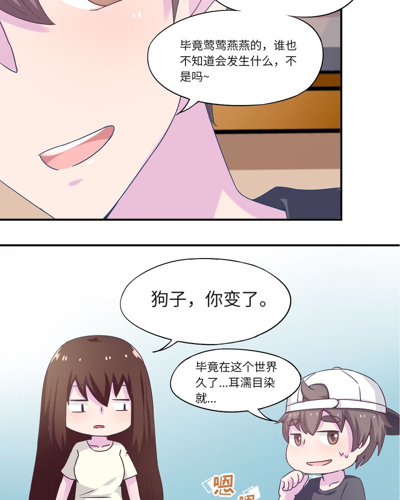 第44章：4