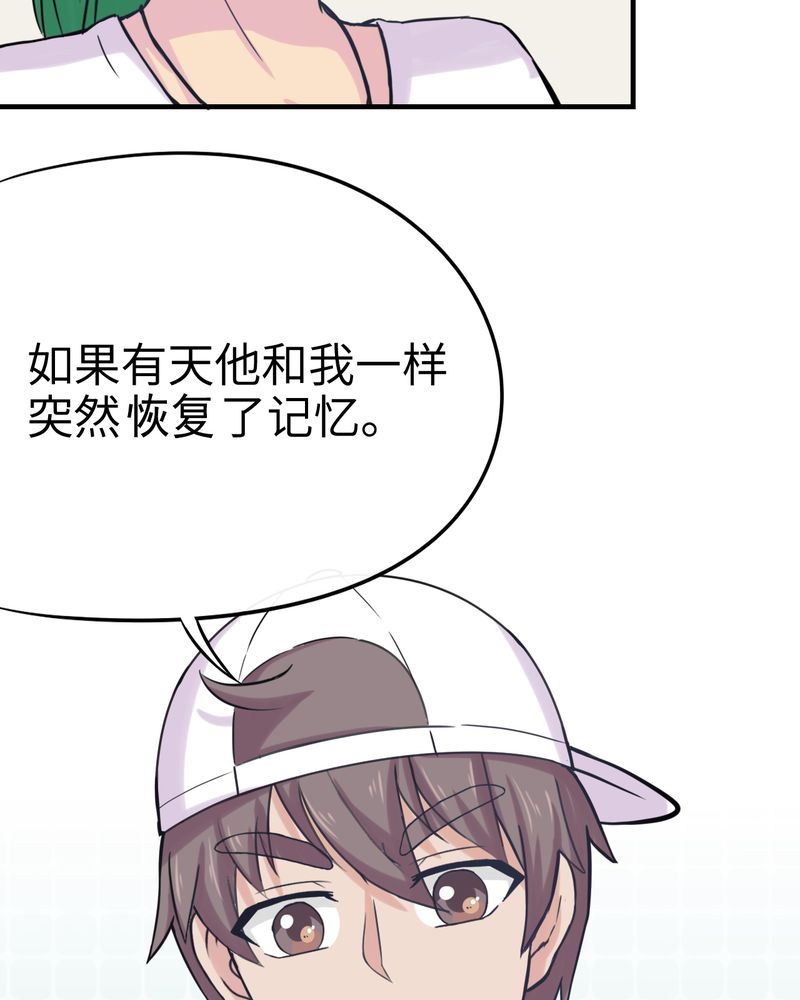 第41章：29