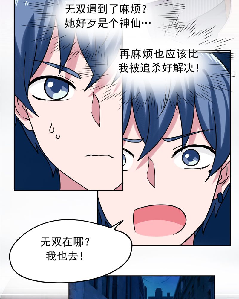 第34章：18