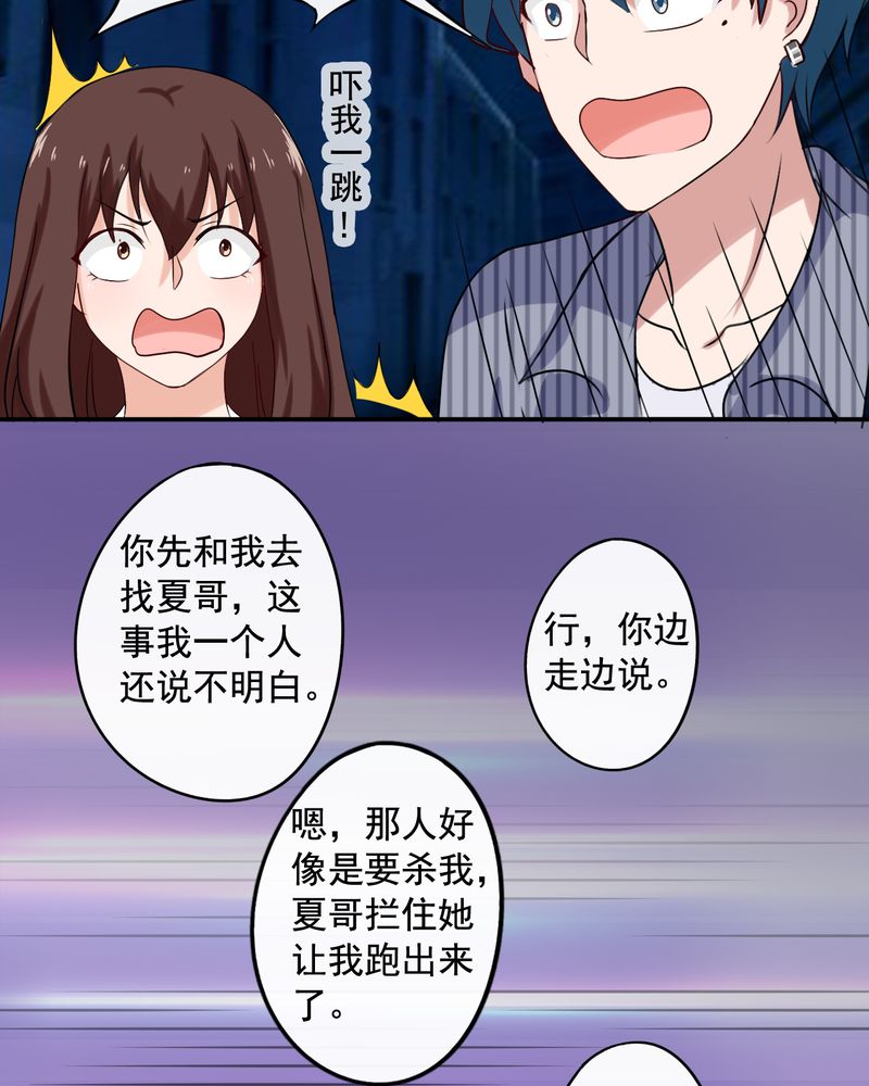 第35章：6