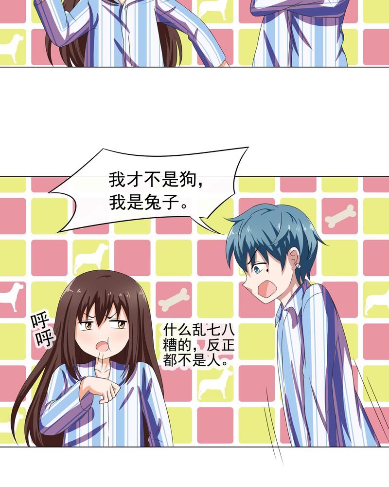第6章：16