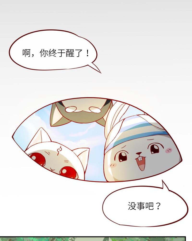 第39章：23