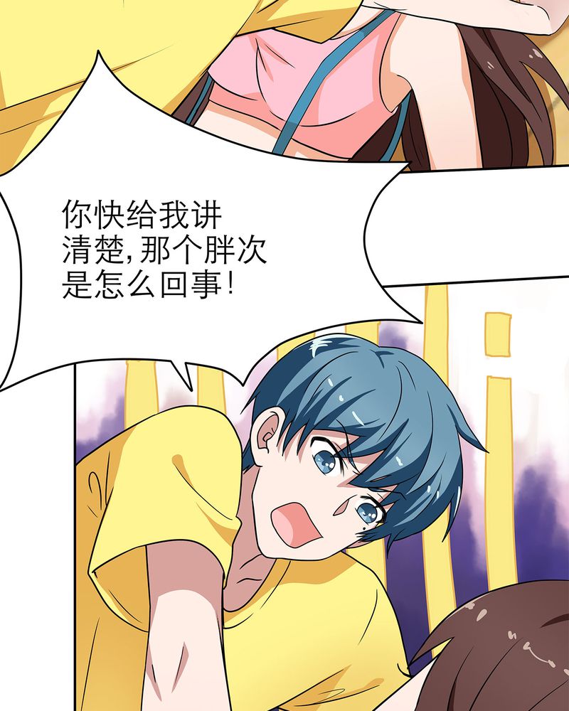 第12章：7