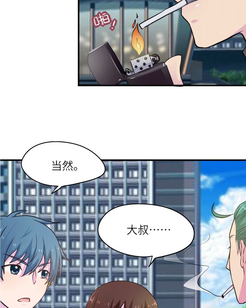 第41章：4