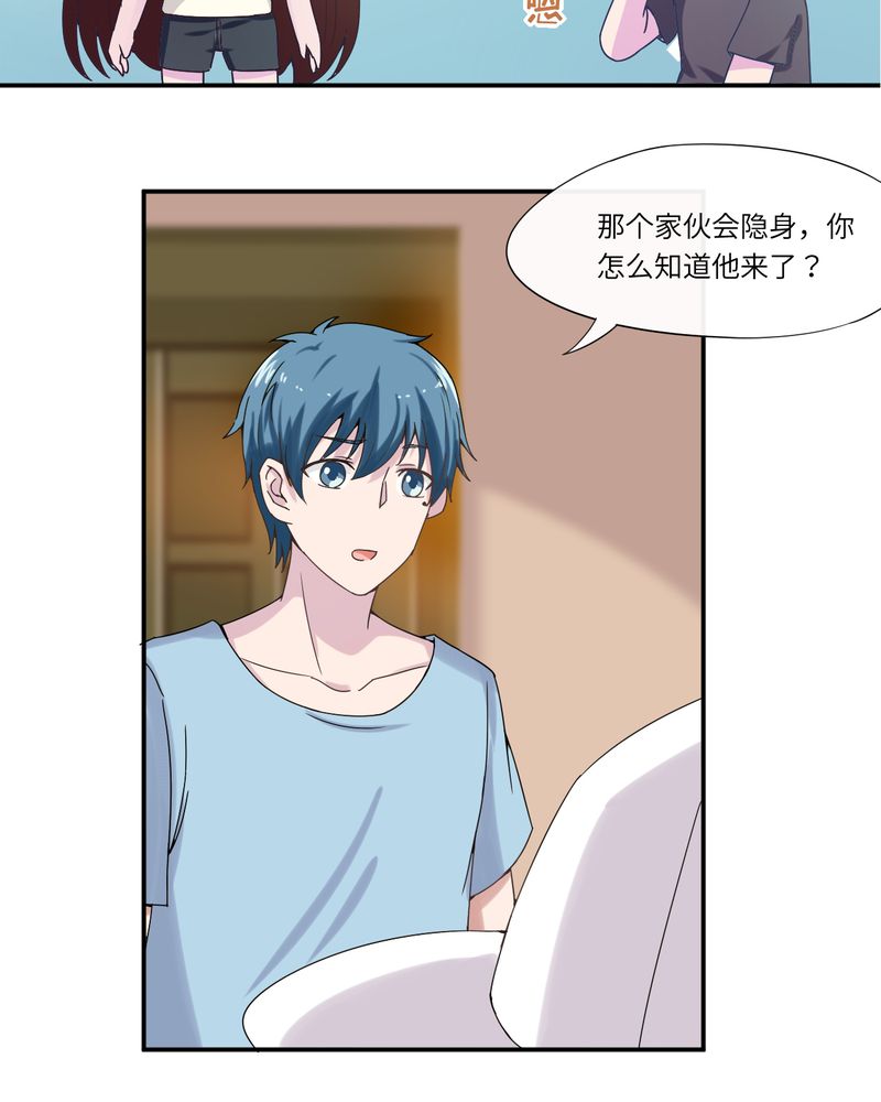 第44章：5