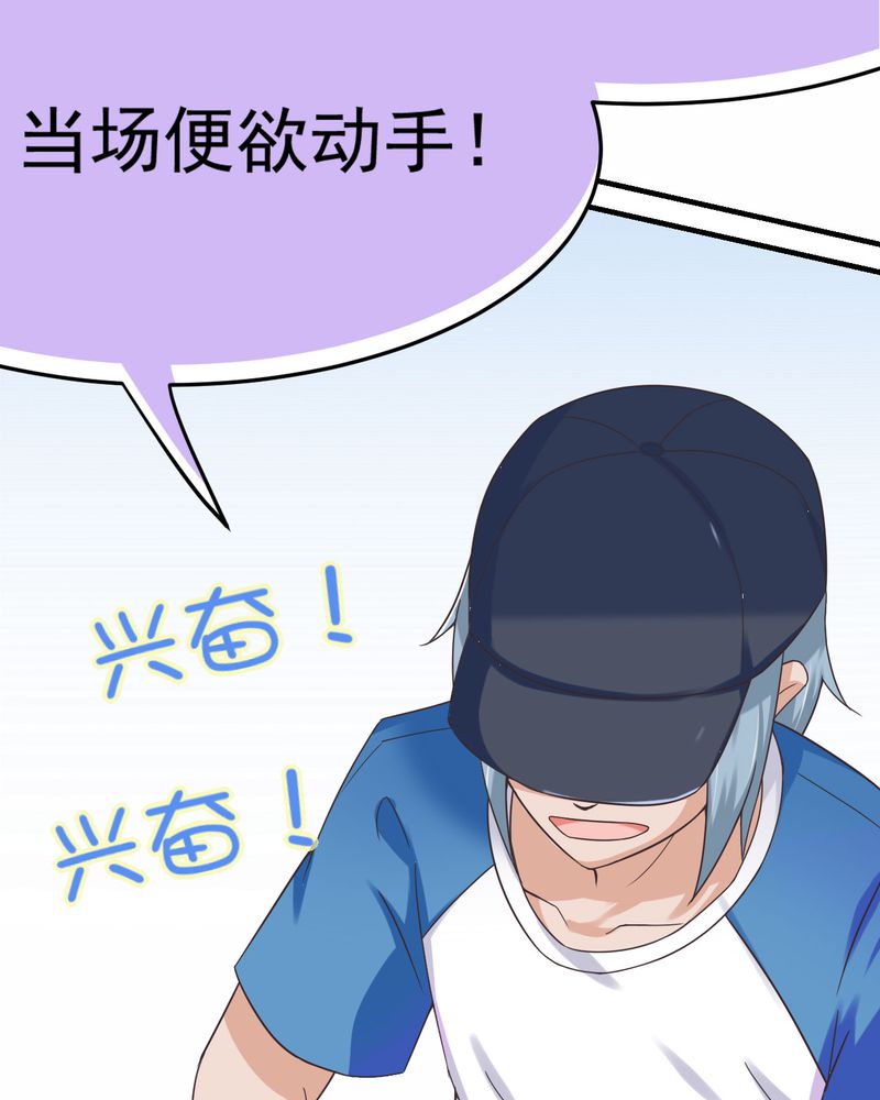 第19章：27