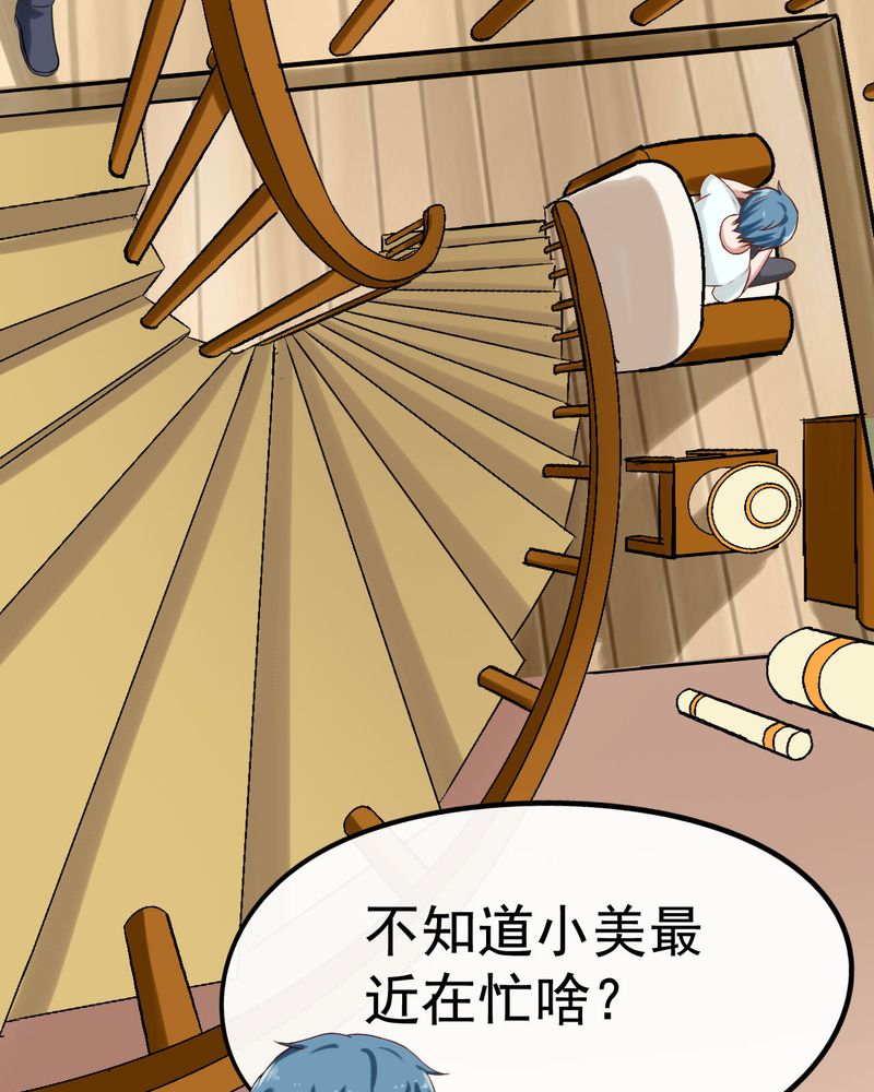 第30章：20