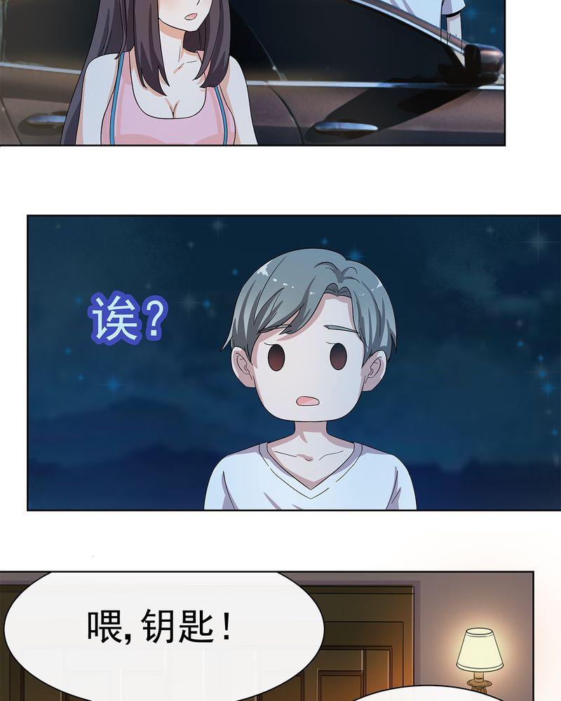 第8章：3