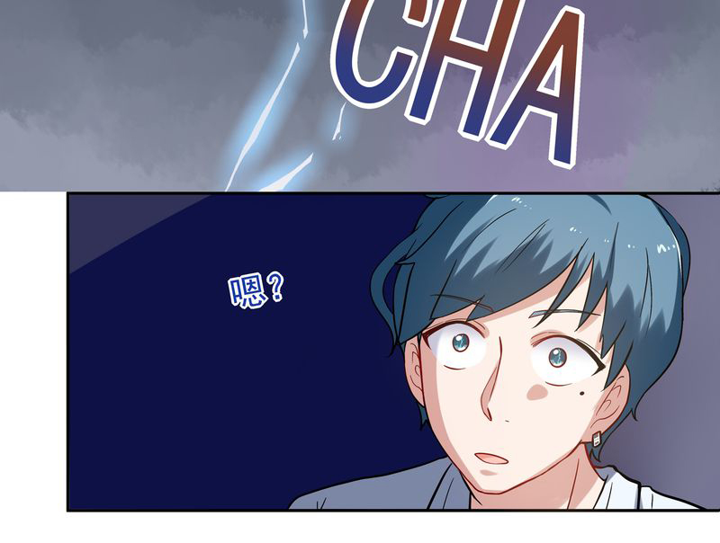 第2章：19