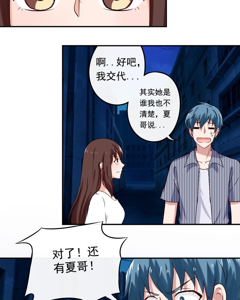 第35章：5