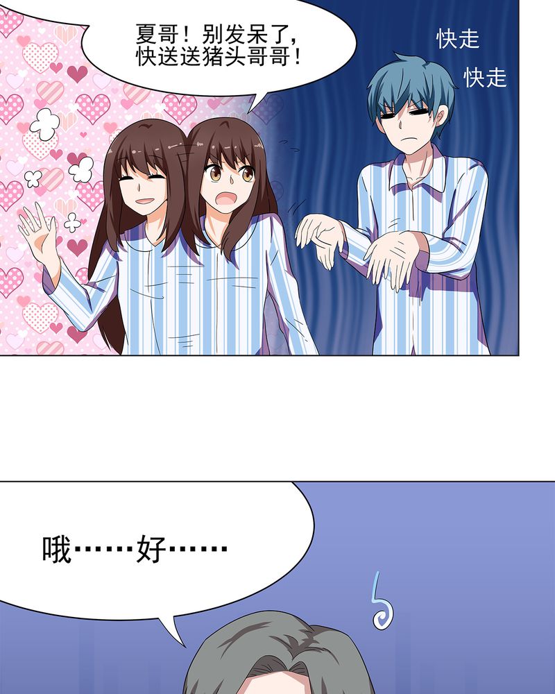 第7章：20