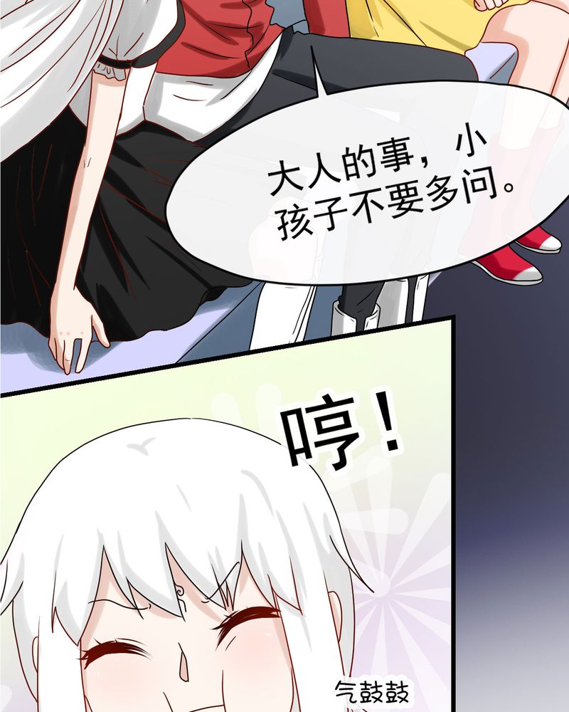 第30章：31