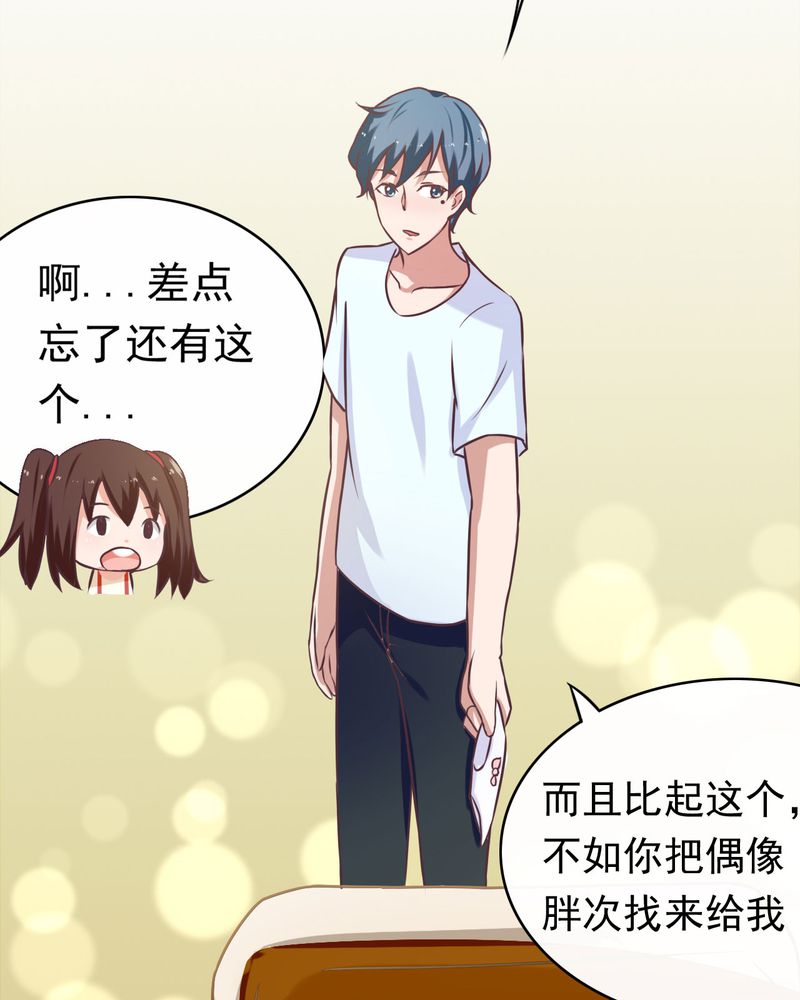 第30章：8
