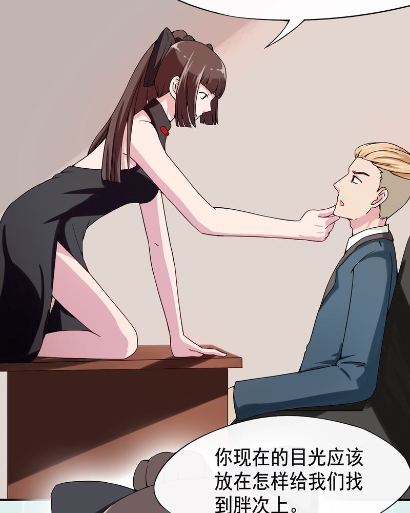 第42章：26