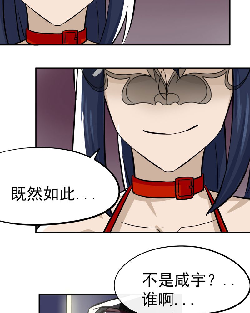 第32章：20