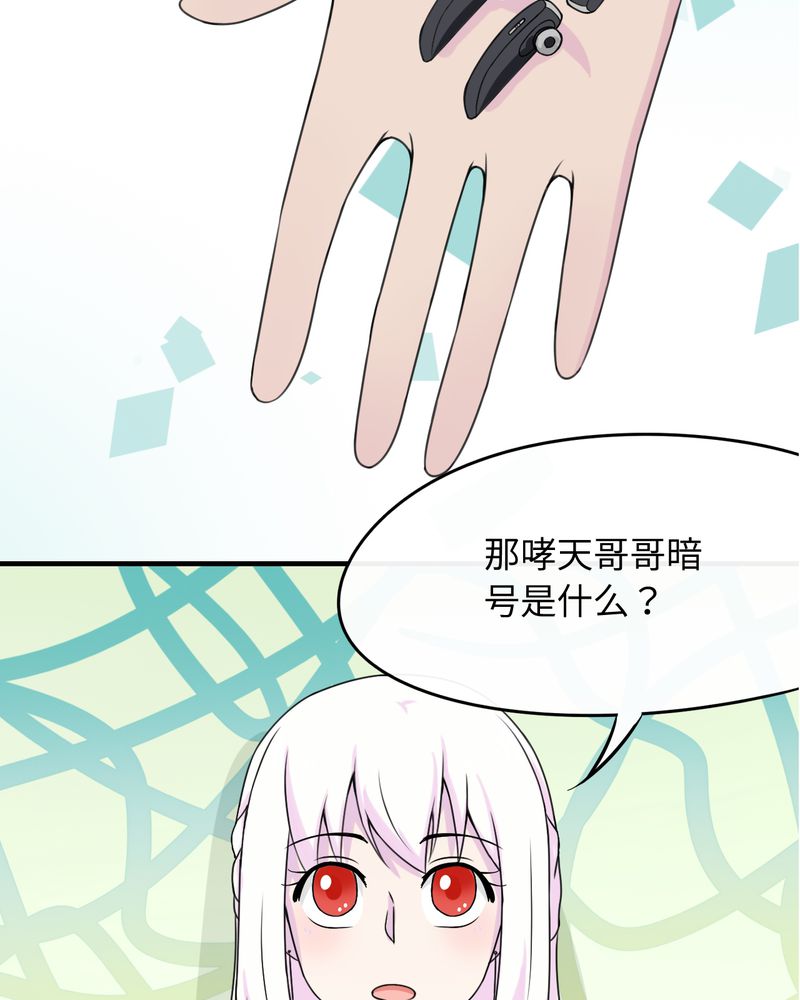 第44章：27