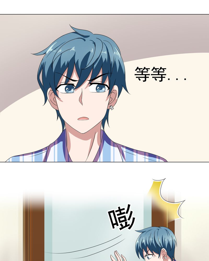 第6章：21
