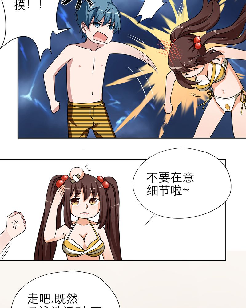 第14章：23