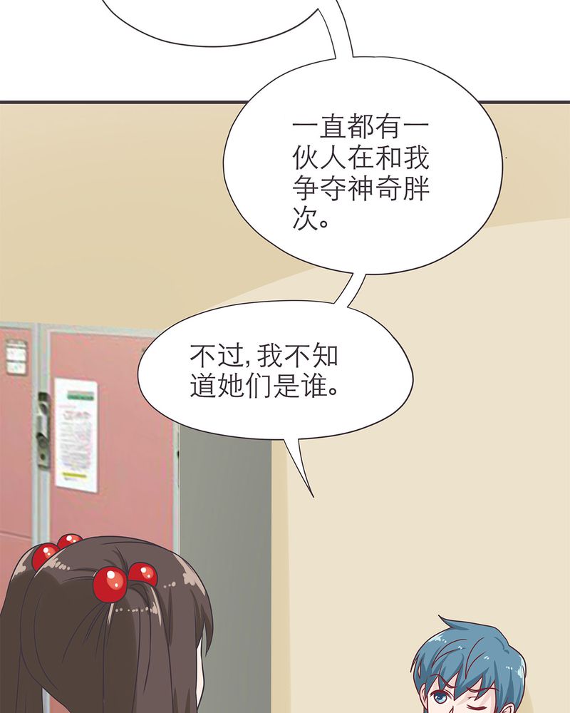第17章：23