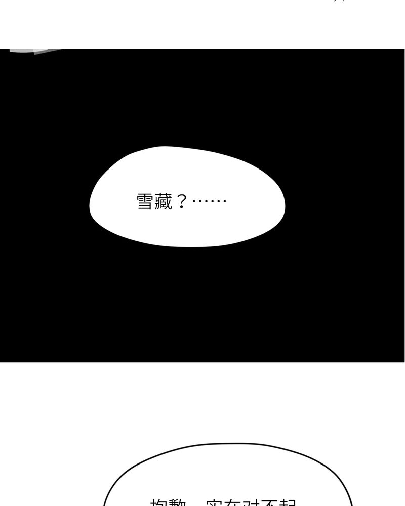 第45章：32