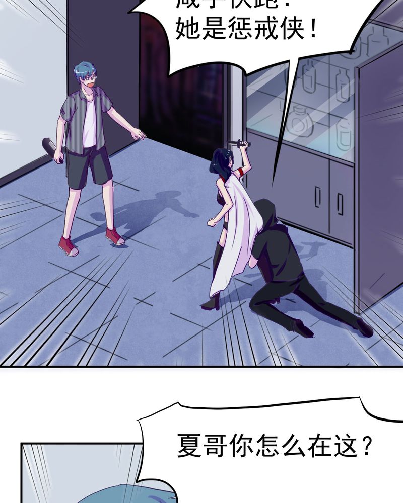 第33章：22