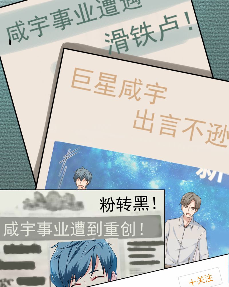 第20章：33
